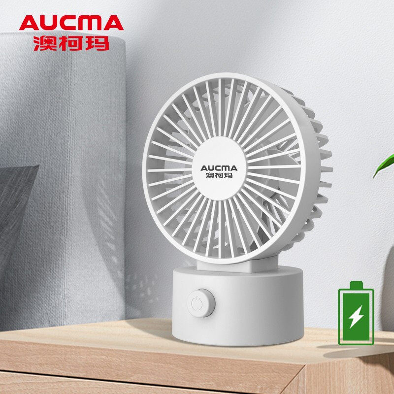 澳柯玛(AUCMA)米白电风扇桌面台式手持小风扇usb便携蓄电小台扇属于什么档次？