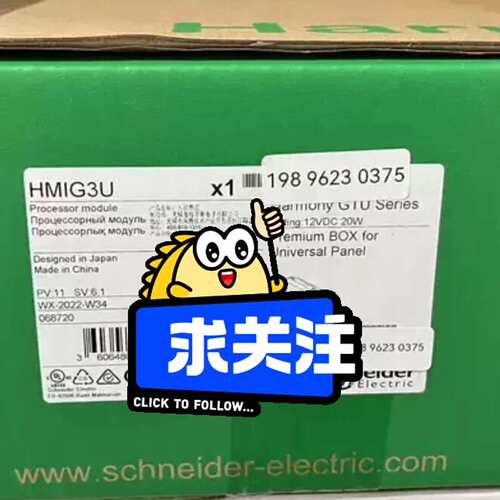 议价HMIG3U HMIG2U