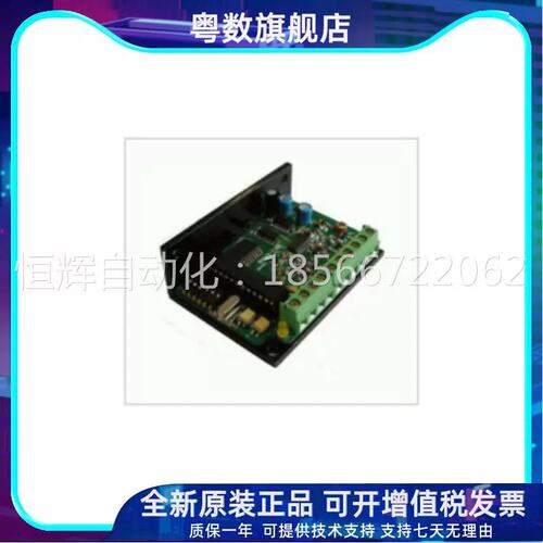 议价拍前0森创 S-204N 步进马达驱2动H器