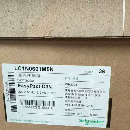 议价全新交流接触器LC1N0601M5N，EasyPact