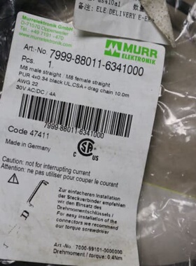 全新原装正品 MURR 穆尔 7999-88011-6341000 现货 10m