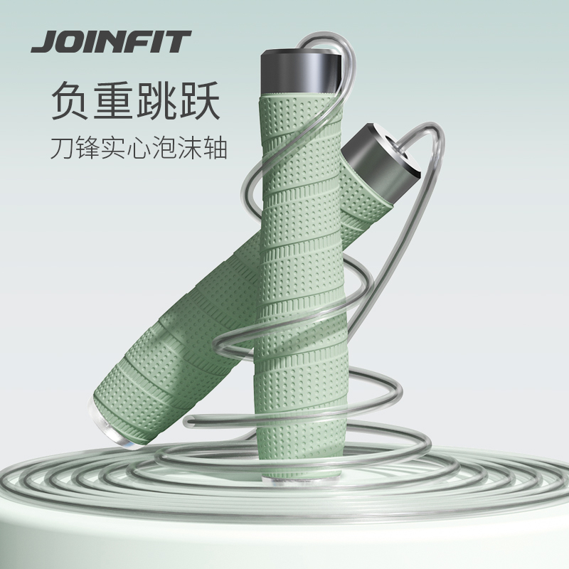 JOINFIT手胶钢丝成人健身运动减肥中考学生竞速训练专用轴承跳绳