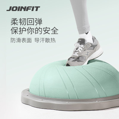 Joinfit半圆平衡球波速球