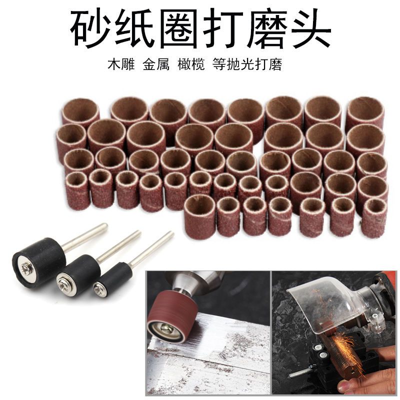 砂纸圈抛光打磨木雕去皮橄榄核雕