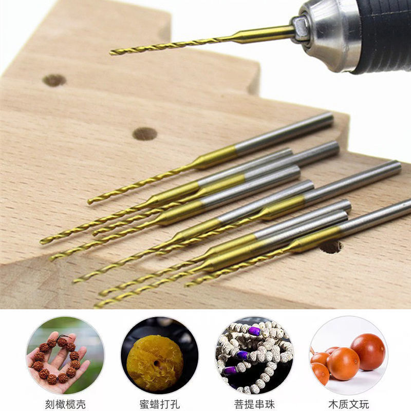 高速钢镀钛麻花钻头琥珀蜜蜡打孔