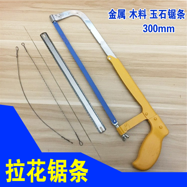 包邮木工万用拉花锯条钢丝锯条木工锯条300mm多面线锯条雕花锯条