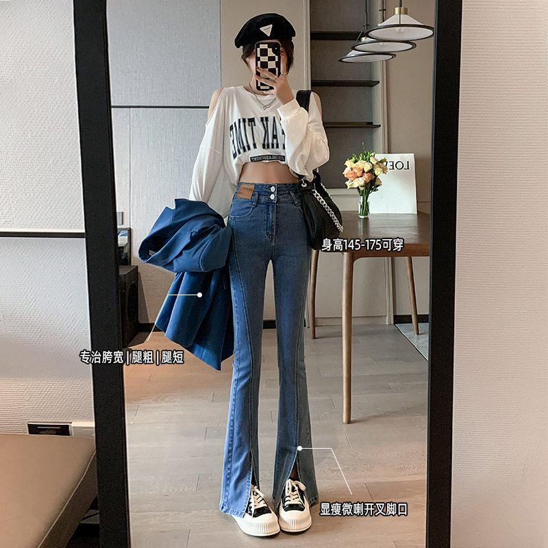 微喇叭裤2025年新款夏秋季高腰拖地直筒修身显瘦铅笔开叉牛仔裤女