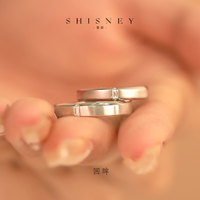 SHISNEY誓你 回眸 戒指/指环培育钻石cvd情侣对戒结婚银戒指