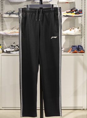 李宁卫裤男子2025夏季新款休闲百搭透气黑色直筒运动长裤YKLV221