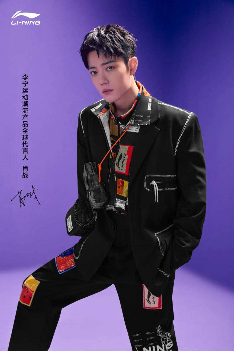 肖战同款李宁外套秋季2021情侣运动服迪士尼联名休闲西装afdr771