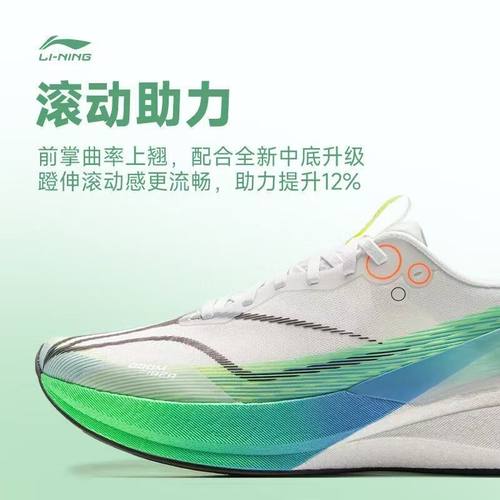 李宁赤兔8PRO跑步鞋男鞋2025夏秋季新款肖战同款体测跑鞋ARPV003