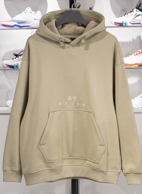 李宁卫衣2024冬新款CROSS男子加绒保暖宽松套头连帽卫衣AWDU707