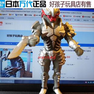 日本万代正品妖刀机械扎姆夏 宇宙剑豪流浪怪兽罗恩软胶儿童玩具