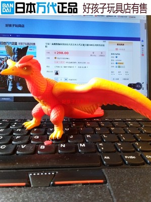 万代日本软胶怪兽儿童玩具