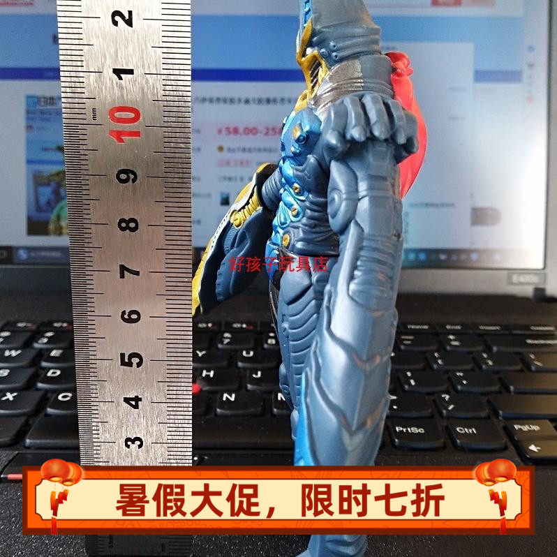 日本万代正版500系列巴尔坦战士 巴莱鲁有火花奥特曼儿童玩具