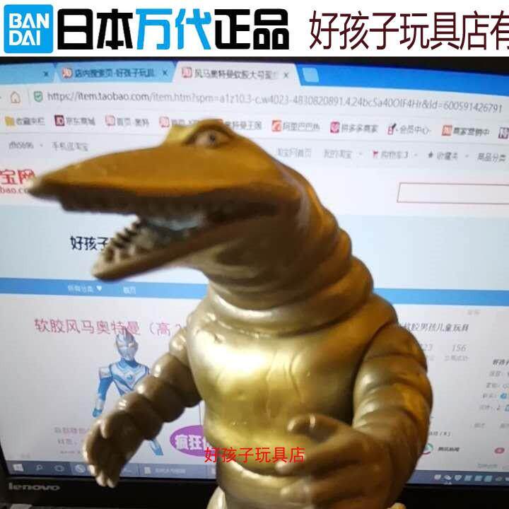 日本万代正品地底怪兽黄金泰莱斯通宇宙有翼骨兽盖朗达软胶玩具