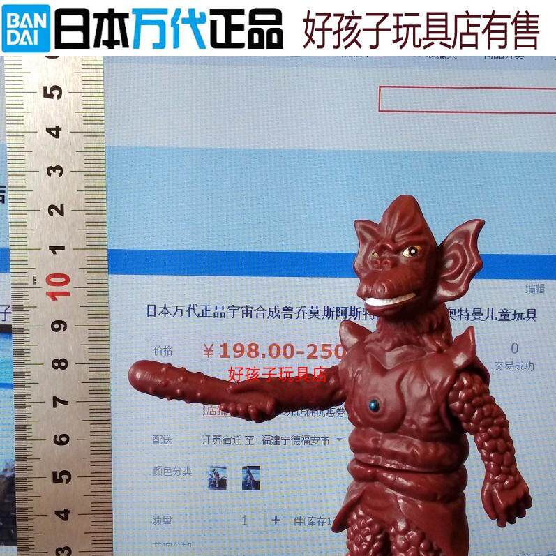 日本万代正版500系列泥棒怪兽金古博拉有火花奥特曼儿童玩具