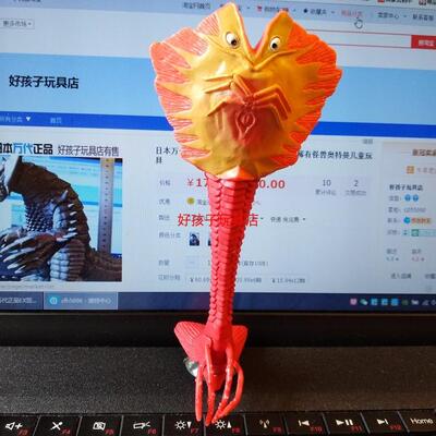 万代正版姆卡旦达蜈蚣怪兽软胶
