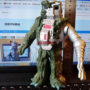 日本万代正品电脑植物比奥斯阿斯托罗姆斯软胶怪兽奥特曼儿童玩具