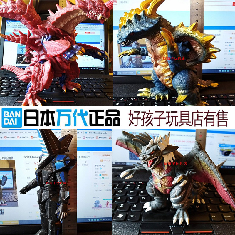 日本万代正版奥特曼怪兽软胶赛德巴克特达库拉佐格玛伽大蛇玩具