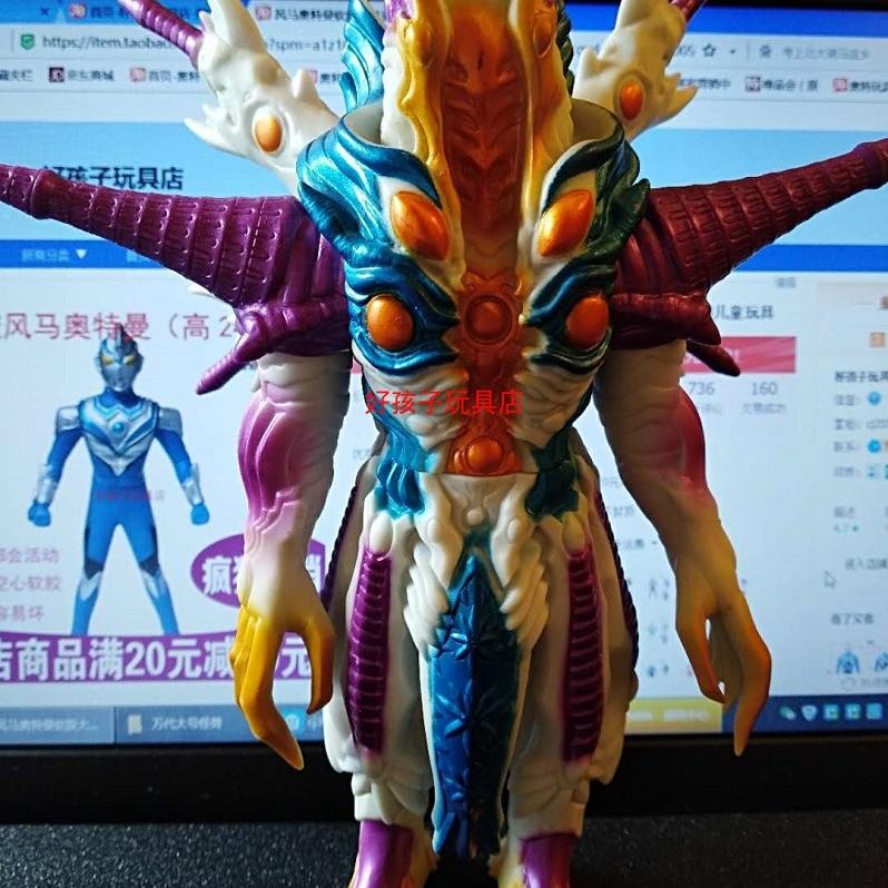 古利扎格利扎怪兽玩具模型孩仕宝