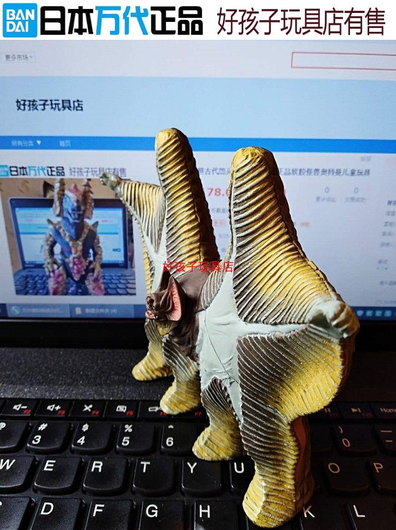 日本万代正品石油怪兽贝斯塔玛格尼亚奥特曼软胶稀有怪兽儿童玩具