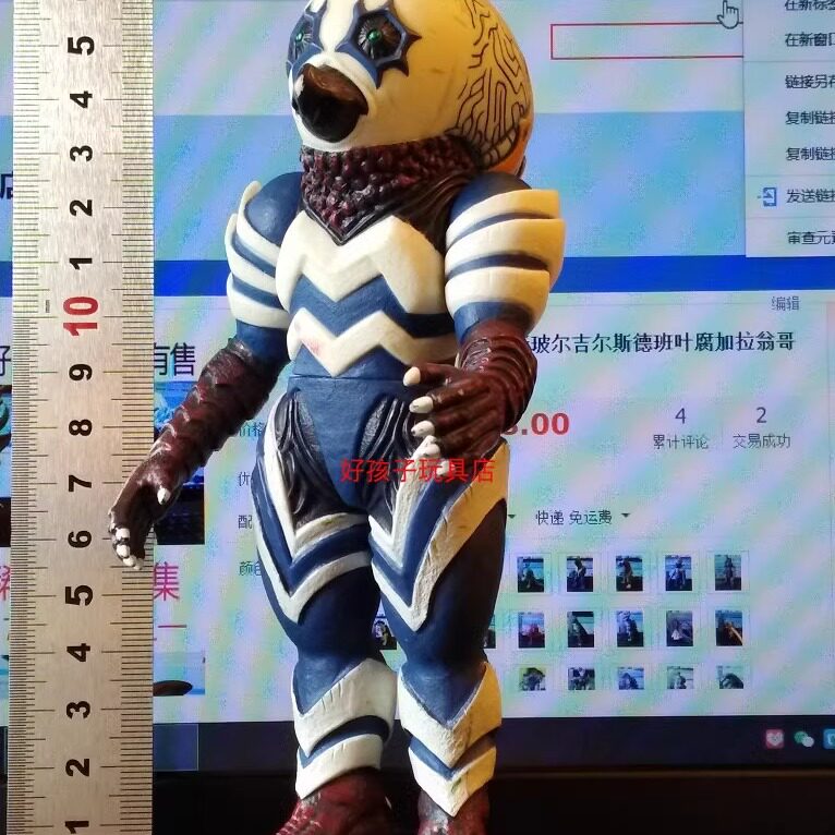 日本万代正品嘎次星人凯姆尔人软胶稀有怪兽奥特曼儿童玩具
