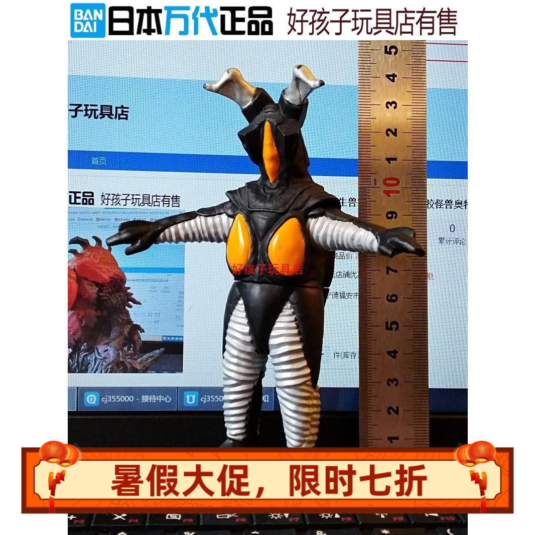 杰顿有银河火花日本万代正版日版500系列奥特曼怪兽软胶儿童玩具