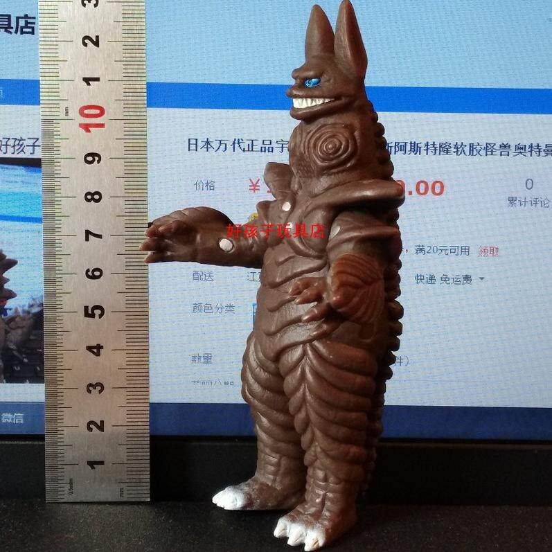 日本万代正版500系列 硫酸怪兽 霍安培拉星人奥特曼儿童玩具