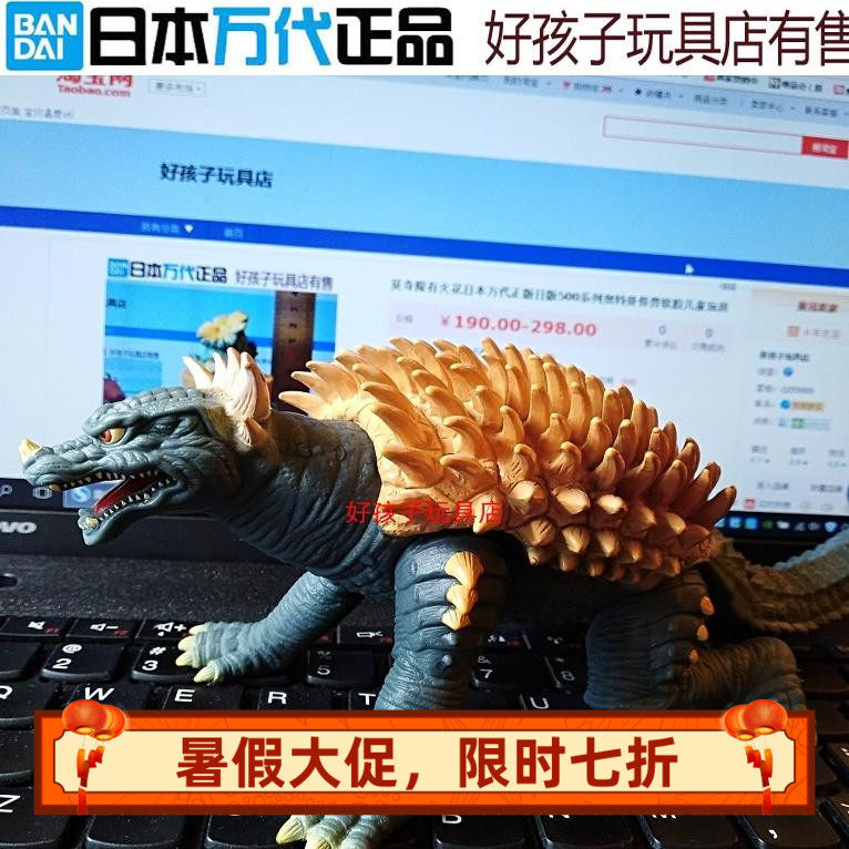 日本万代正品安吉拉斯大恶兽吉隆软胶稀有怪兽奥特曼儿童玩具