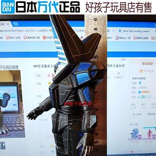 日本万代正品破灭机器赛德巴克特骨翼超兽巴吉利斯软胶儿童玩具