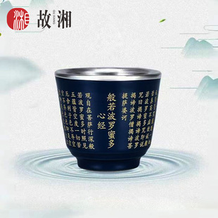 故湘银茶杯999纯银内胆个人品茗杯高档瓷包银主人杯银制功夫茶具