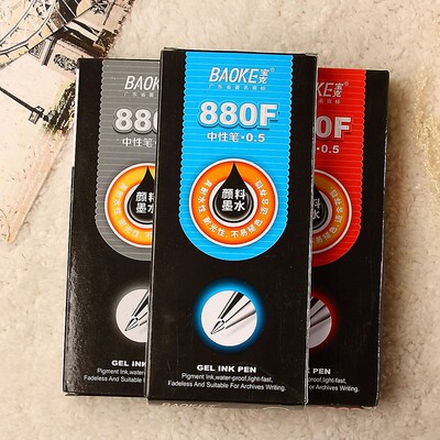 宝克880F0.5mm子弹头欧标中性笔