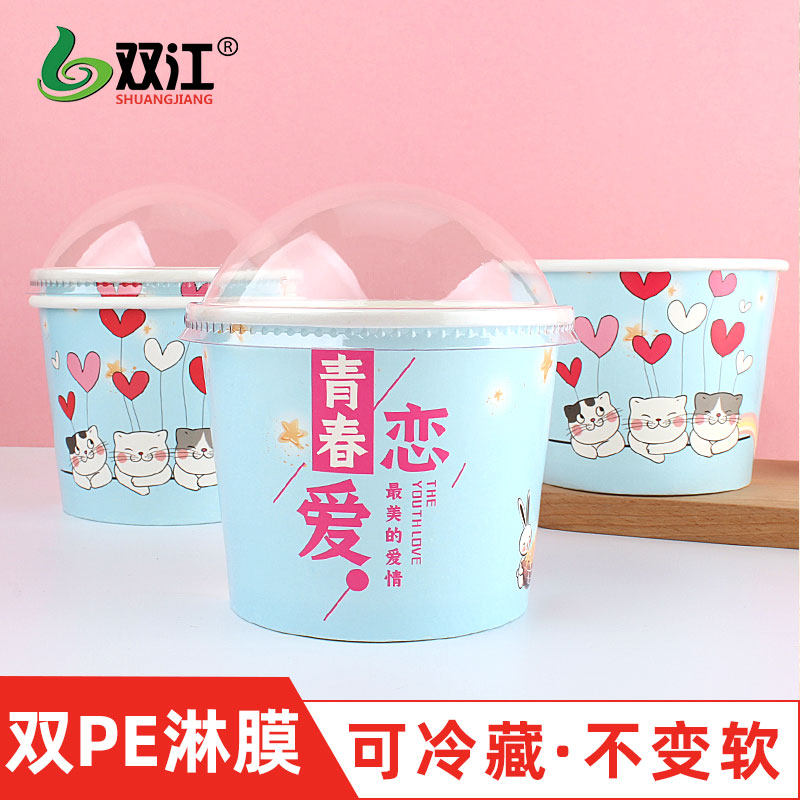 双pe淋膜加厚一次性碗炒酸奶纸杯图片