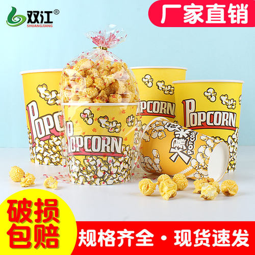 一次性爆米花桶包装袋扎丝影城用