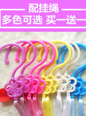 蚊帐钩子窗帘床帘挂钩塑料床钩大小号勾钩子送丝带买1对送1对可爱