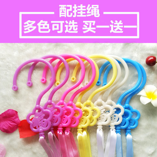 塑料床大小号送丝带买1挂钩