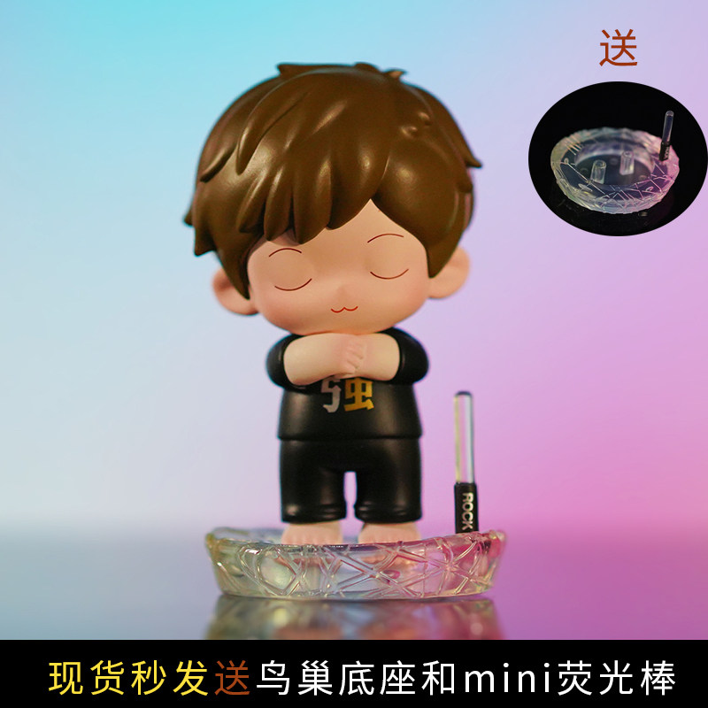 鸟巢信公仔演唱会卡通公仔信手办盲盒玩偶车载摆件礼物倔强信