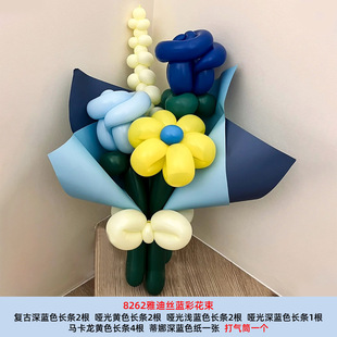diy气球花束长条材料包送老师送女友手工礼物记念日装饰布置品