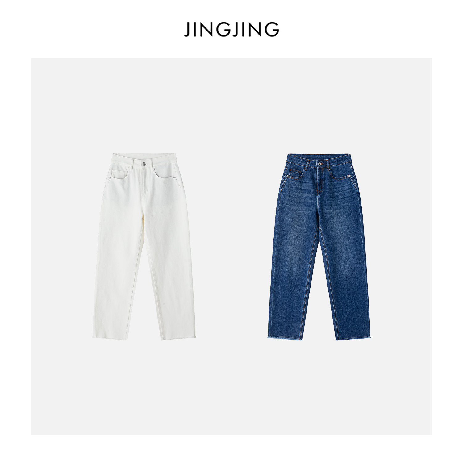 JINGJING2026新款“蓝白牛仔”抗皱耐磨四面弹力直筒修身牛仔裤,女装/女士精品,裤子,淘宝优惠券,粉丝福利购,淘宝优惠卷