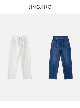 JINGJING2026新款“蓝白牛仔”抗皱耐磨四面弹力直筒修身牛仔裤子