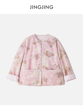 JINGJING2026新款“金缕蝶花”真丝丝绒重工手工钉珠刺绣国风外套