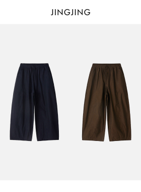 JINGJING2026新款“松影”高支匹马棉宽松百搭抽绳设计休闲裤