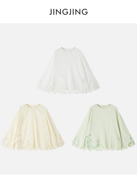 JINGJING2026新款“浅草听蝶”早春钉珠刺绣丝滑感镂空花边衬衫