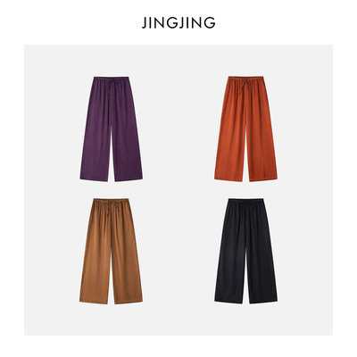 莱赛尔天丝垂感阔腿裤