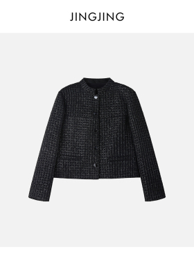 JINGJING2025新款“夜阑”重工钉珠细闪珠片粗花呢纹理小香风外套