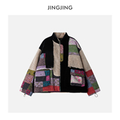 JINGJING2025新款 百家布纯棉拼接皮毛一体白鹅绒外套 碎锦集