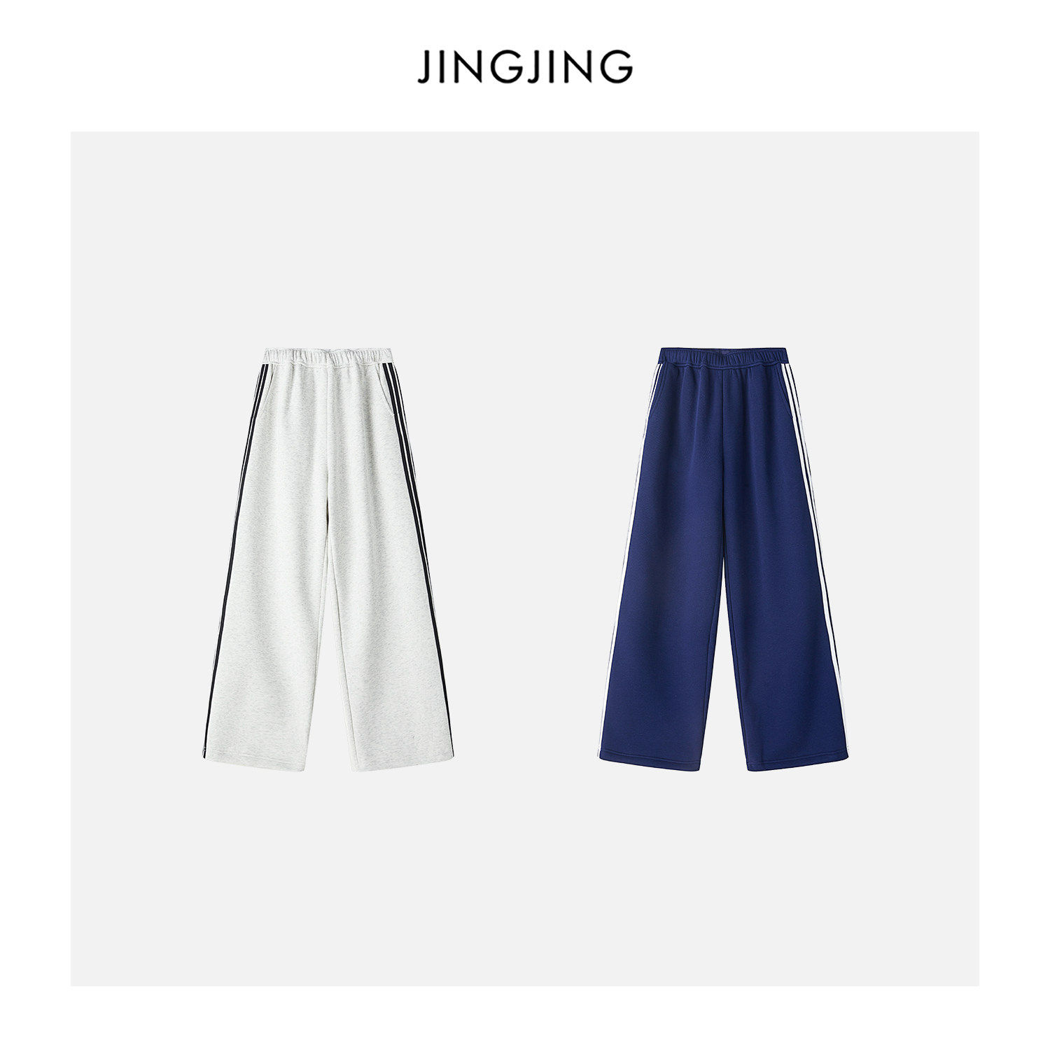 JINGJING2025新款“蓝白休闲”秋冬简约百搭条纹休闲宽松阔腿裤