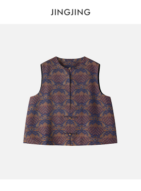 JINGJING2026新款“海波江崖画”桑蚕丝宋锦40姆米浮雕肌理感马甲