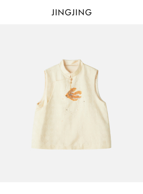 JINGJING2026新款“清透玉仙”重工法绣鱼纹网纱感袖口国风马甲